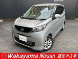 日産 デイズ 660cc 660 X ディスプレイオーディオ
