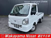 日産 クリッパートラック 660cc 660 DX CDオーディオ　ETC