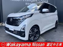 日産 デイズ 660cc 660 ハイウェイスターGターボ プロパイロット エディション 前席シートヒーター　ナビゲーション