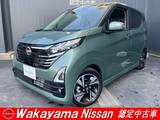 日産 デイズ 660cc 660 ハイウェイスターGターボ プロパイロット エディション 当社試乗車