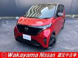 日産 サクラ X 90周年記念車 当社試乗車