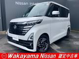 日産 ルークス 660cc 660 ハイウェイスターX 当社試乗車