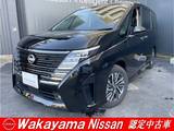 日産 セレナ 1400cc 1.4 e-POWER ハイウェイスターV