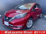 日産 ノート 1200cc 1.2 e-POWER メダリスト
