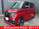 日産 ルークス 660cc 660 ハイウェイスターX プロパイロット エディション 当社試乗車