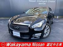 日産 フーガ 2500cc 2.5 250VIP