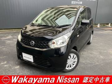 660 S アイドリングストップ