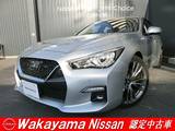 日産 スカイライン 3500cc 3.5 ハイブリッド GT タイプSP アラウンドビューモニター　ナビ