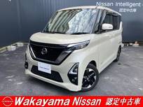 日産 ルークス 660cc 660 ハイウェイスターX プロパイロット エディション アラウンドビューモニター・プロパイロット
