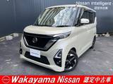 日産 ルークス 660cc 660 ハイウェイスターX プロパイロット エディション アラウンドビューモニター・プロパイロット