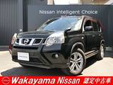 日産 エクストレイル 2000cc 2.0 20X 4WD