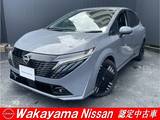日産 ノートオーラ 1200cc 1.2 G レザーエディション 日産コネクトナビ　シートヒーター