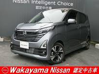 日産 デイズ 660cc 660 ハイウェイスターGターボ プロパイロット エディション 弊社社用車 純正ナビTV アラビュー LEDヘッ