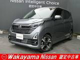 日産 デイズ 660cc 660 ハイウェイスターGターボ プロパイロット エディション 弊社社用車 純正ナビTV アラビュー LEDヘッ