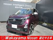 日産 デイズ 660cc 660 ハイウェイスターGターボ 弊社社用車 純正ナビTV アラビュー LEDヘッ
