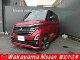 日産 ルークス 660cc 660 ハイウェイスターGターボ プロパイロット エディション 純正ナビ　ドラレコ　ETC　プロパイロット