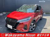 日産 キックス 1200cc 1.2 X スタイルエディション (e-POWER) 純正ナビ　シート&ハンドルヒーター