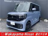 日産 ルークス 660cc 660 ハイウェイスターX プロパイロット エディション プロパイロット・ナビ・ETC・ドライブレコ