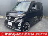 日産 ルークス 660cc 660 ハイウェイスターX プロパイロット エディション 純正ナビ　ドラレコ　プロパイロット