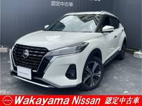 日産 キックス 1200cc 1.2 X ツートーン インテリアエディション (e-POWER) 純正ナビ　ETC　ドラレコ　シートヒーター