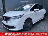 日産 ノート 1200cc 1.2 X プロパイロット メーカーナビ　ETC