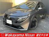 日産 ノートオーラ 1200cc 1.2 G レザーエディション メーカーナビ・プロパイロット・アラウンド