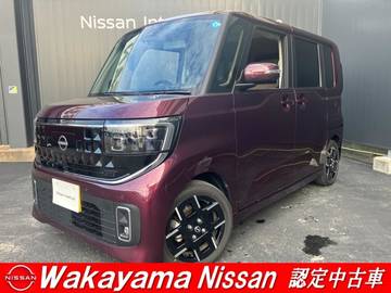 660 ハイウェイスターGターボ プロパイロット エディション 当社試乗車・日産コネクトインフォテイメン