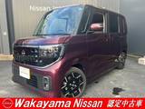 日産 ルークス 660cc 660 ハイウェイスターGターボ プロパイロット エディション 当社試乗車・日産コネクトインフォテイメン