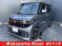 日産 ルークス 660cc 660 ハイウェイスターX プロパイロット エディション 日産コネクトインフォテイメントシステムナ