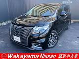日産 エルグランド 2500cc 2.5 250ハイウェイスター プレミアム 純正ナビ　シートヒーター