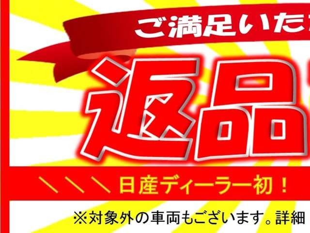 奈良日産自動車株式会社 中古車 橿原東店 奈良県 セレナ 日産の在庫詳細から中古車を探す 日産公式中古車検索サイト