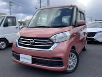 日産 デイズルークス 660cc 660 X 全周囲カメラ　両側スライド片側電動ドア