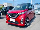 日産 デイズ 660cc 660 ハイウェイスターGターボ プロパイロット エディション ワンオーナー　プロパイロット