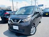 日産 デイズ 660cc 660 X ワンオーナー　バックカメラ　ETC　ナビ