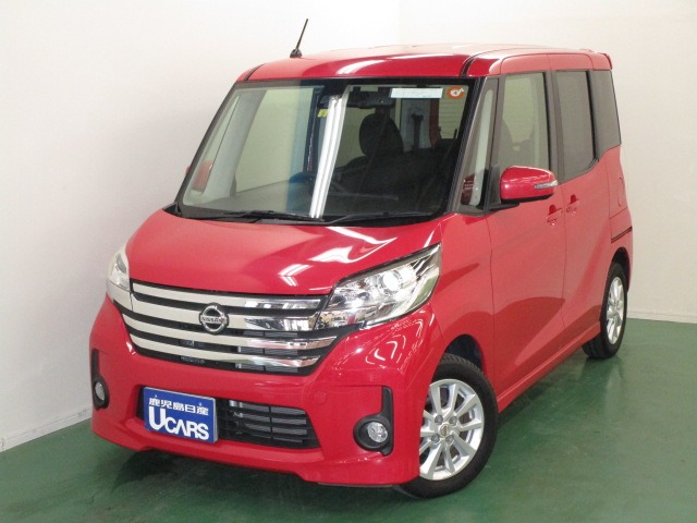 鹿児島日産自動車株式会社 鹿児島県 在庫一覧 8ページ目 日産公式中古車検索サイト