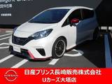 日産 ノート 1200cc 1.2 NISMO アラウンドビューモニター　衝突事故被害軽