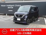 日産 ルークス 660cc 660 ハイウェイスターX 純正ナビ・ドラレコ・アラモニ・衝突被害軽