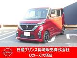 日産 ルークス 660cc 660 ハイウェイスターX 純正ナビ・アラモニ・衝突被害軽減ブレーキ