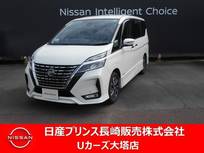 日産 セレナ 2000cc 2.0 ハイウェイスター V プロパイロット　アラウンドビューモニター