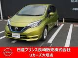 日産 ノート 1200cc 1.2 e-POWER X アラウンドビューモニター　メモリーナビゲ