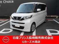 日産 ルークス 660cc 660 X アラウンドビューモニター　後サーキュレー