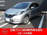 日産 ノート 1200cc 1.2 e-POWER X アラウンドビューモニター　ドライブレコー