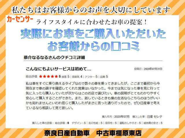 奈良日産自動車株式会社 中古車 橿原東店 奈良県 ノート 日産の在庫詳細から中古車を探す 日産公式中古車検索サイト