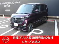 日産 ルークス 660cc 660 ハイウェイスターX プロパイロット エディション プロパイロット　ブレーキホールド