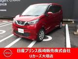 日産 デイズ 660cc 660 X アラウンドビューモニター