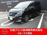 日産 セレナ 1200cc 1.2 e-POWER ハイウェイスター V 後席モニター　純正メモリーナビゲーション