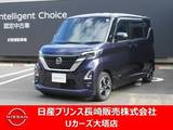 日産 ルークス 660cc 660 ハイウェイスターX プロパイロット エディション 純正ナビ・ドラレコ・衝突被害軽減ブレーキ