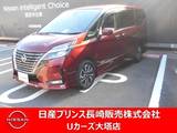 日産 セレナ 2000cc 2.0 ハイウェイスター V プロパイロット　アラウンドビューモニター