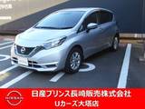 日産 ノート 1200cc 1.2 e-POWER X アラウンドビューモニター
