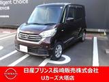 日産 デイズルークス 660cc 660 X Vセレクション 両側オートスライドドア　アルミホイール
